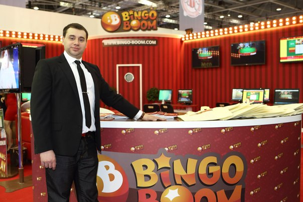 Файл:Бинго Бум 4.jpg