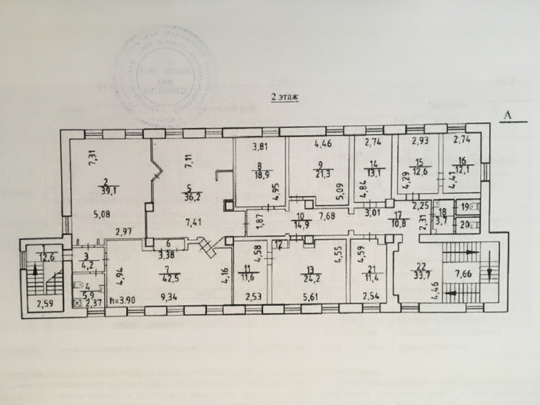 Файл:Потанинская 3а (2 этаж).jpg