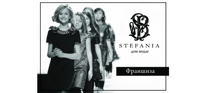 Файл:Stefania 1.jpg