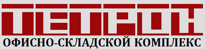 Файл:Тетрон лого.jpg