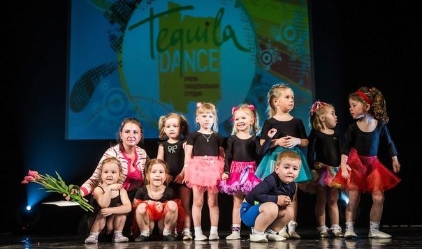 Файл:Tequila DANCE 3.jpg