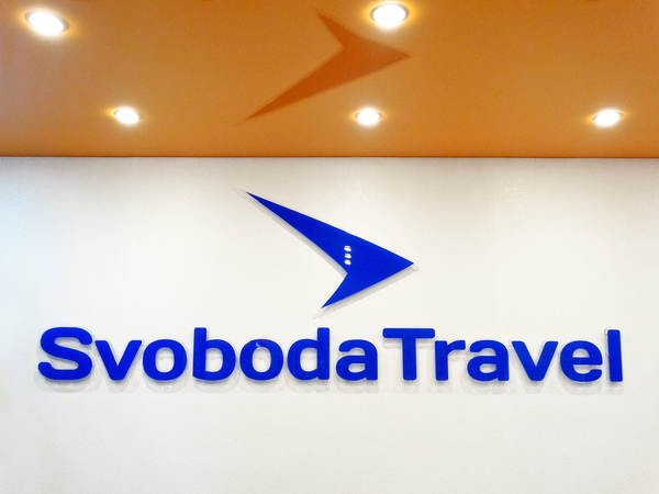 Файл:Свобода Трэвел Немировича-Данченко 104 (Сибирский неон).jpg