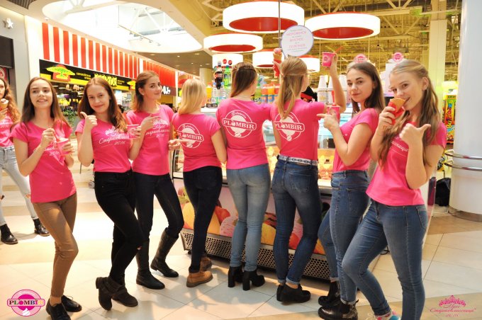 Файл:Gelateria PLOMBIR 4.jpg