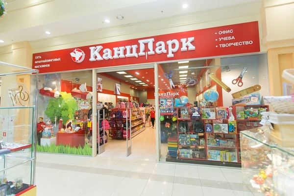 Файл:КанцПарк 1.jpg