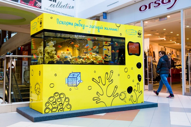 Файл:Море Желаний 1.jpg