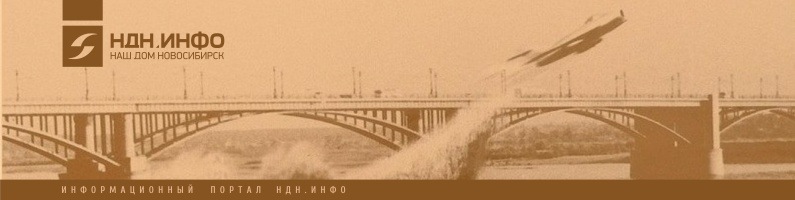 Файл:Ndn info.jpg