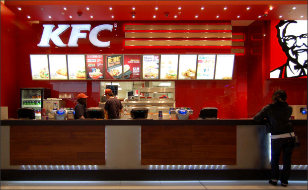 Файл:KFC 9.jpg