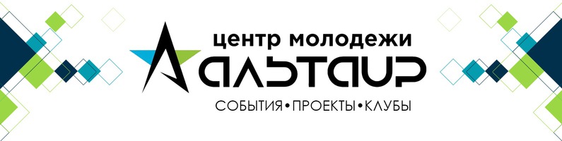 Файл:Altair nsk.jpg