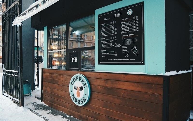 Файл:Coffee moose 5.jpg