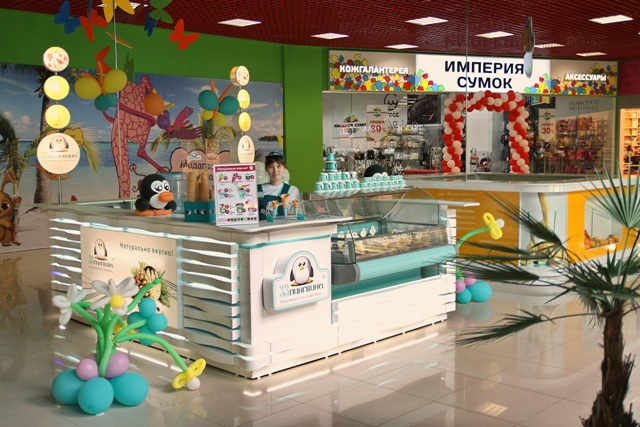 Файл:33 пингвина 1.jpg