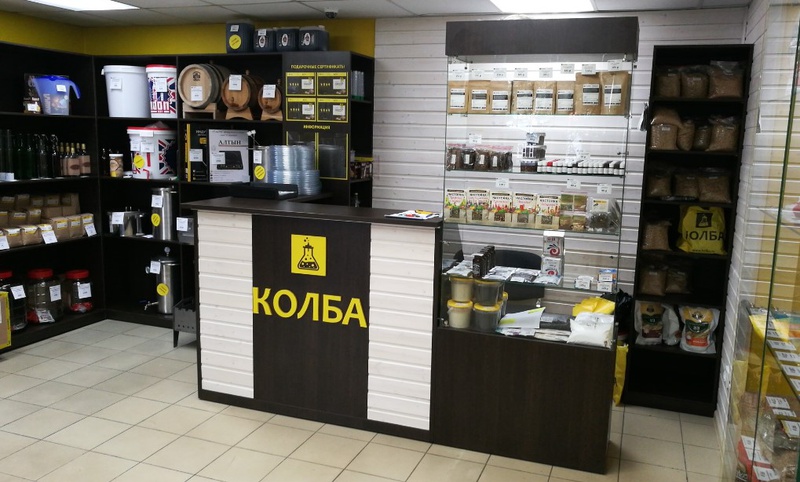 Файл:Колба 4.jpg