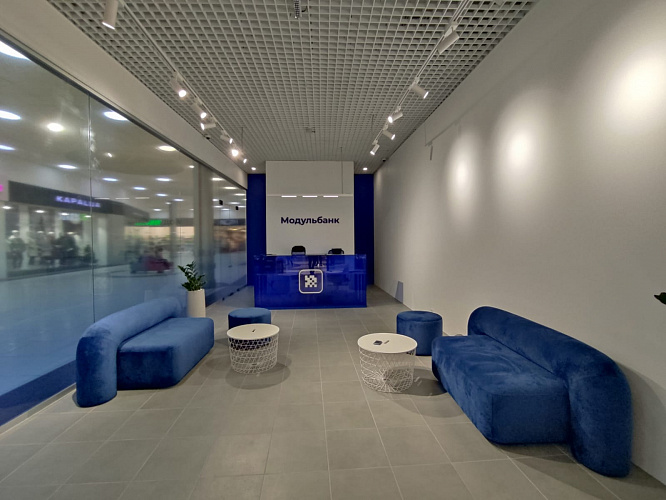 Файл:Сибирский Молл Модульбанк.jpg