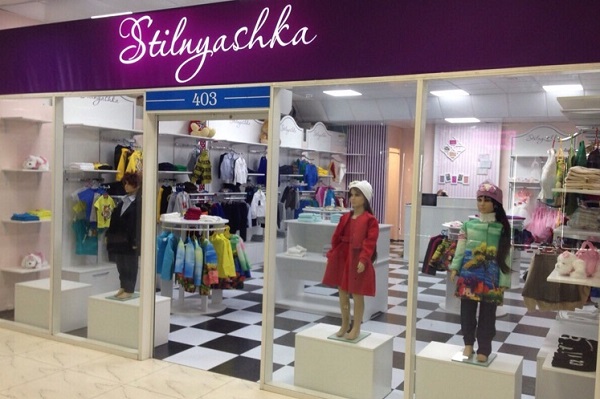 Файл:Stilnyashka 2.jpg