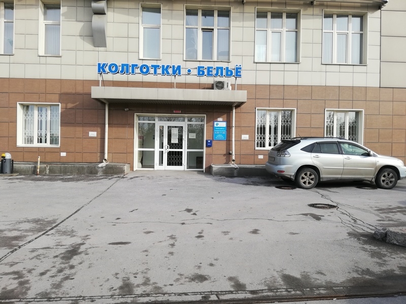 Файл:Зыряновская 53 (коммерческое помещение 1).jpg