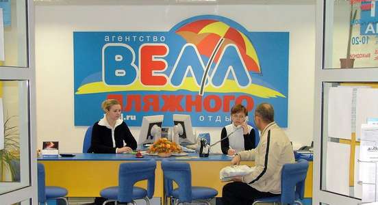 Файл:Велл 3.jpg