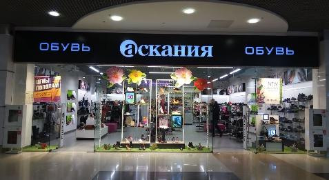 Файл:Сан Сити 1 блок 6 Ascania.jpg