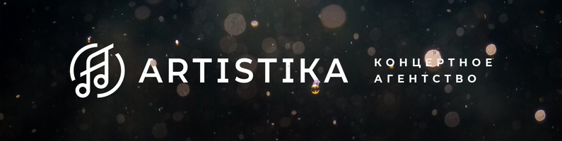 Файл:Artistikashow.jpg