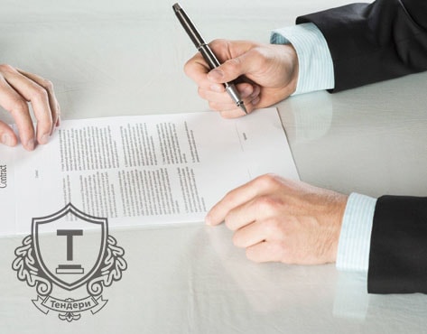 Файл:Тендери 3.jpg