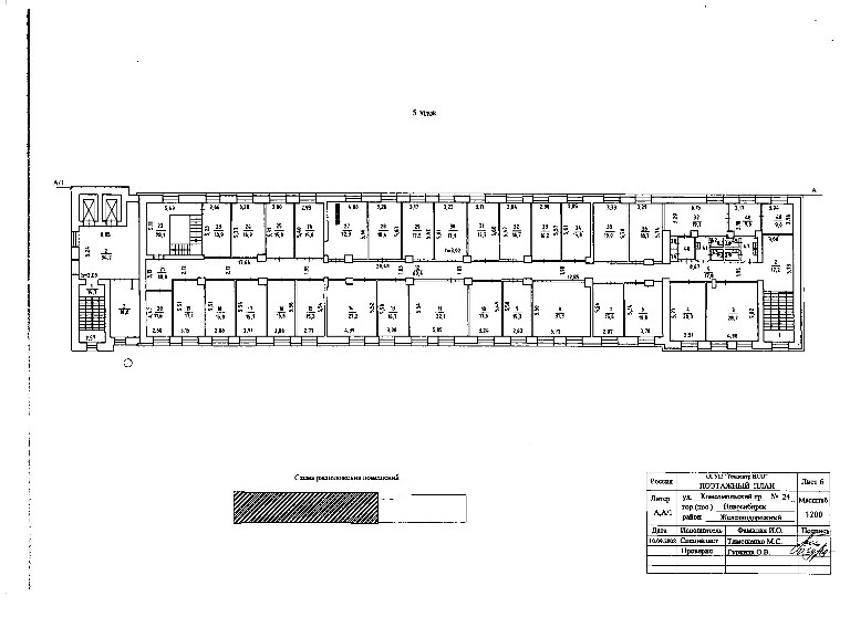 Файл:Комсомольский проспект 24 (план 5 этаж).jpg