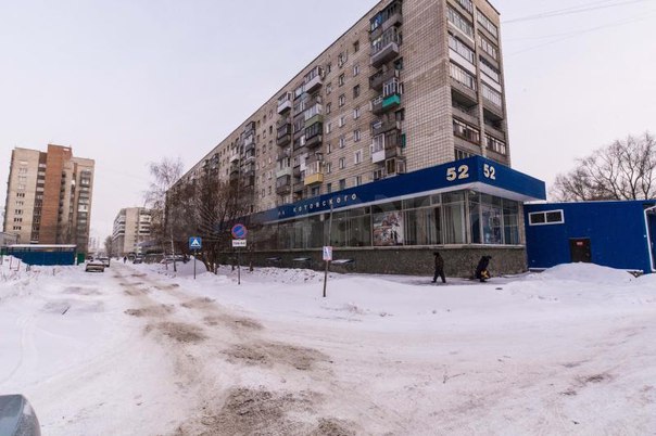 Файл:Котовского 52.jpg