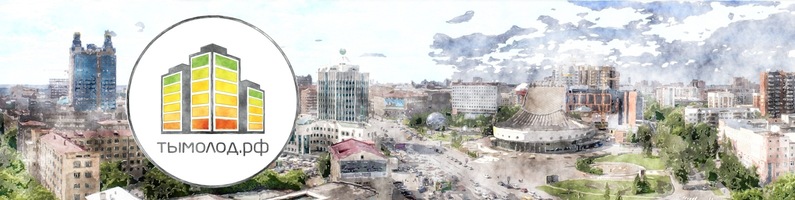 Файл:Ti molod.jpg