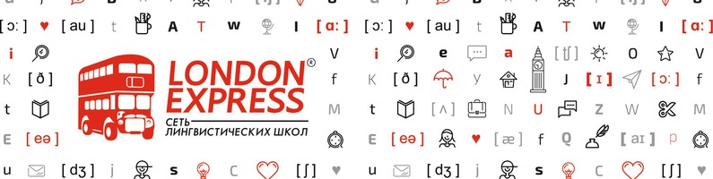 Файл:London express.jpg