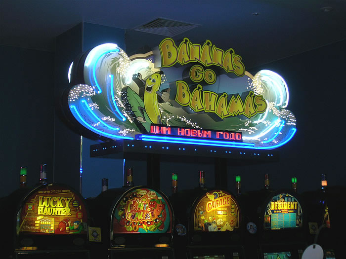 Файл:Full house 3 (Сибирский неон).jpg