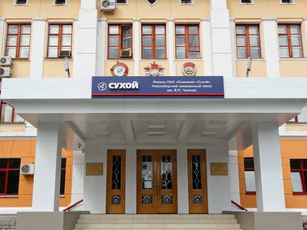 Файл:Сухой 2 (Сибирский неон).jpg