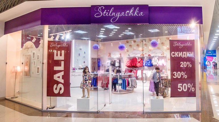 Файл:Stilnyashka 3.jpg