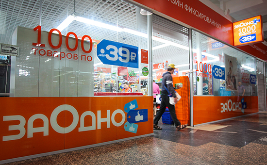 Файл:Заодно 2.jpg