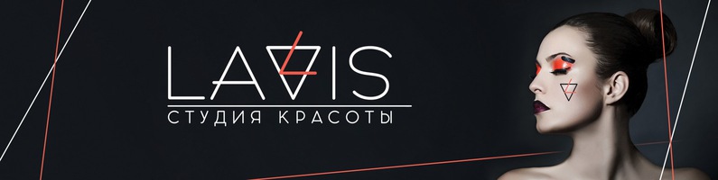 Файл:Lavis nsk.jpg