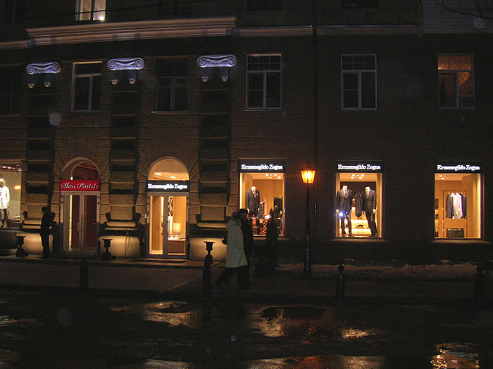 Файл:Mon Plaisir 2 (Сибирский неон).jpg