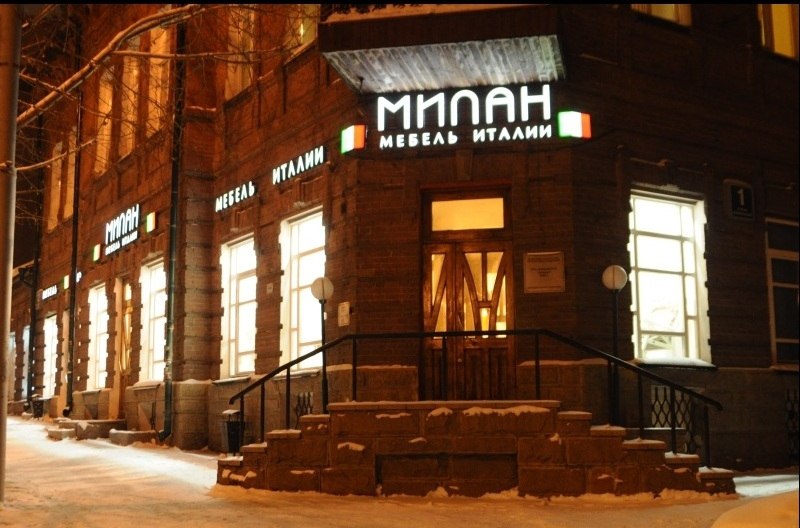 Файл:Каинская 1.jpg