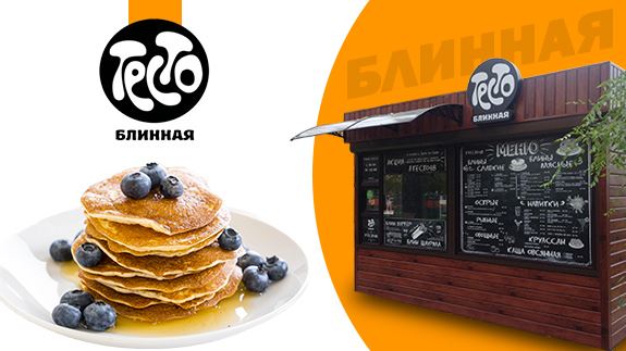 Файл:Тесто 1.jpg