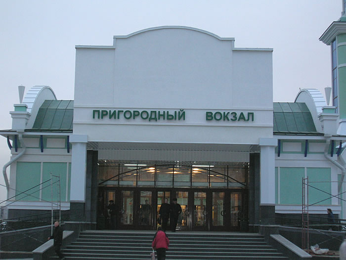 Файл:Пригородный вокзал (Сибирский неон).jpg