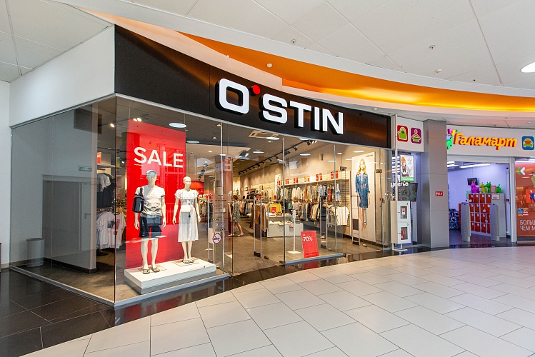 Файл:Сибирский Молл O'STIN.jpg