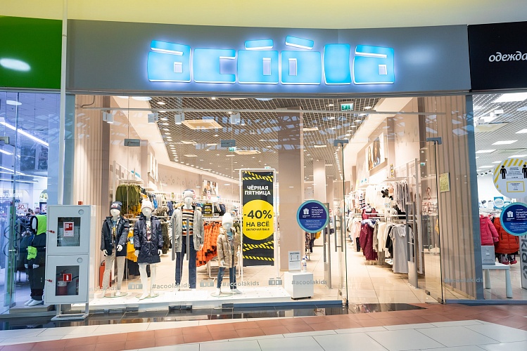 Файл:Сибирский Молл Acoola.jpg