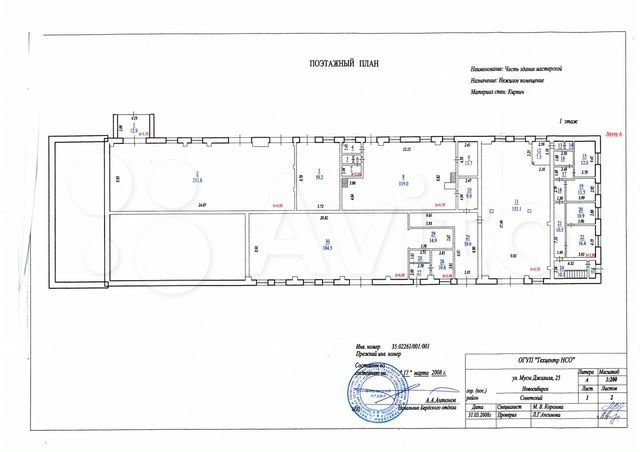 Файл:Мусы Джалиля 25 (1 этаж план).jpg