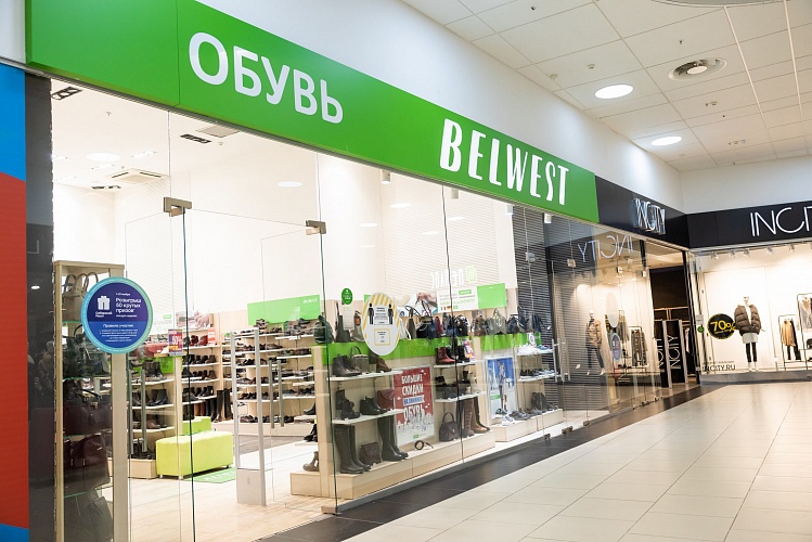 Файл:Сибирский Молл BELWEST.jpg