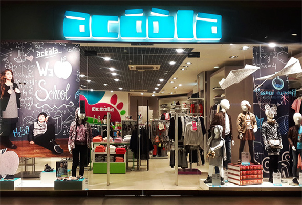 Файл:Acoola 3.jpg