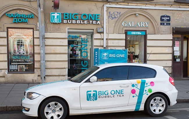 Файл:Bubble Tea 4.jpg