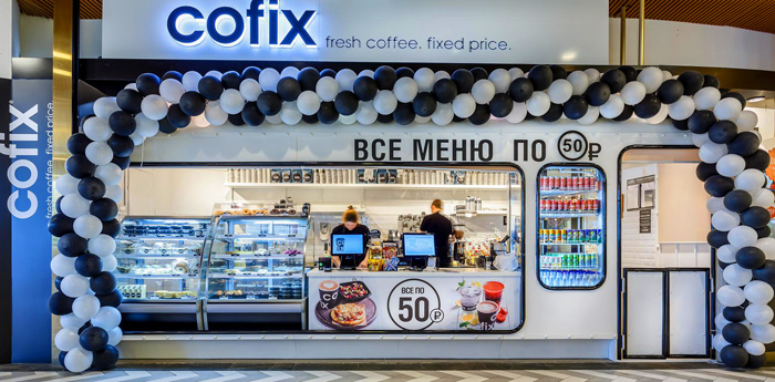 Файл:COFIX 2.jpg