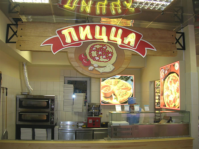 Файл:Холидей 4 (Сибирский неон).jpg