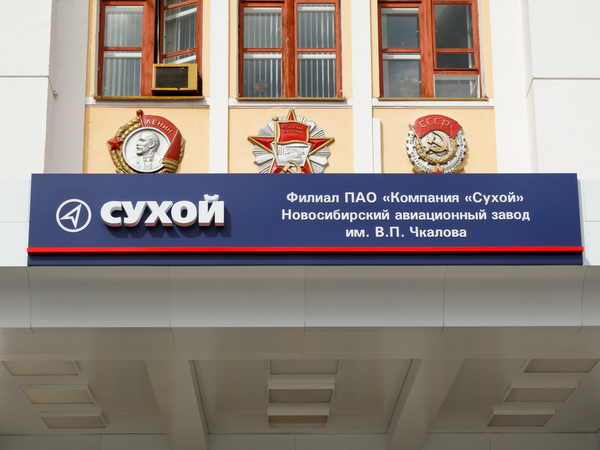 Файл:Сухой (Сибирский неон).jpg