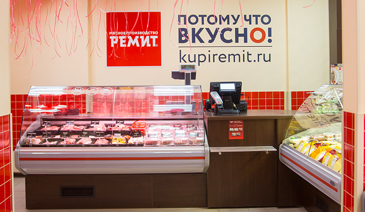 Файл:РЕМИТ 3.jpg