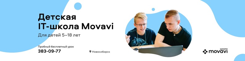 Файл:Movavi robot.jpg