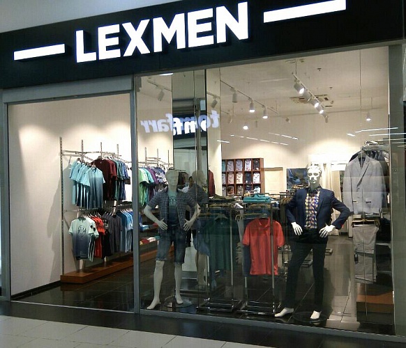 Файл:Сибирский Молл Lexmen.jpg