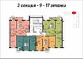 3 секция 9-17 этажи