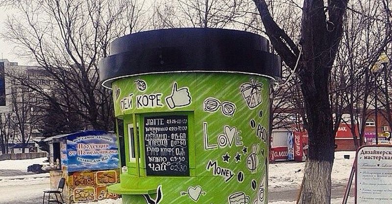 Файл:Бодрый День 11.jpg