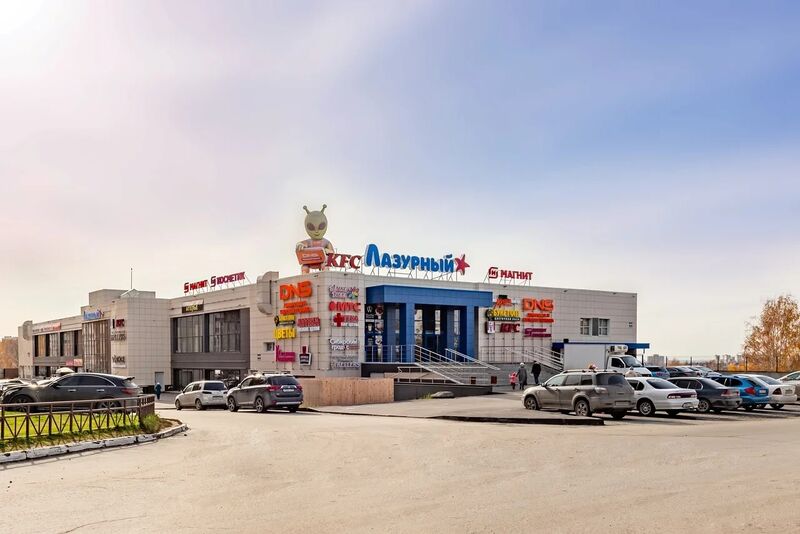 Файл:Лазурный ТЦ (2).jpg